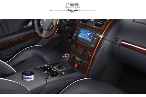 汽車香氛用品全解析 從采購到批發的一站式指南