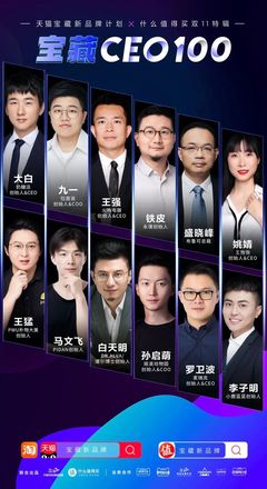 當(dāng)“什么值得買”遇見黑馬品牌大白寵物 消費(fèi)決策新生態(tài)與寵物賽道的創(chuàng)新碰撞