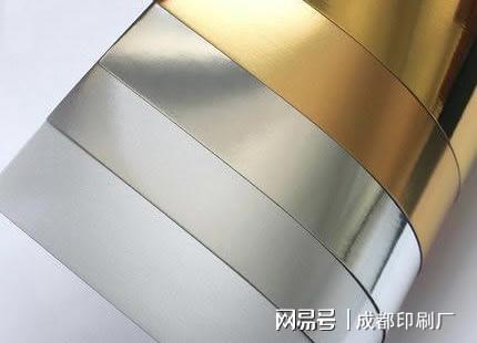 四川印刷廠里的“金銀卡紙”探秘 并非金銀制品，而是現代印刷的藝術載體