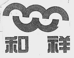 匠心鑄造 嘉興金銀飾品廠的輝煌與傳承