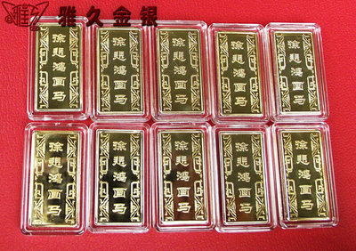 珍品薈萃 2014年馬年紀念銀條金條與十駿圖傳統工藝之美